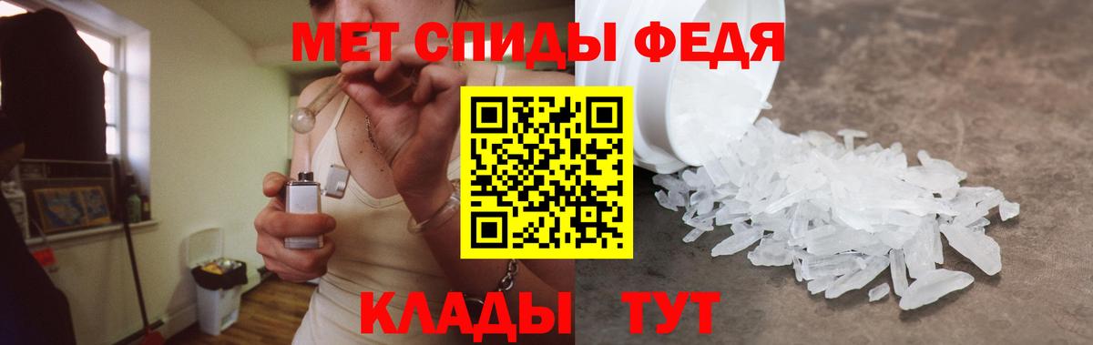 АМФ  Вход с VPN  Конаково  Амфетамин Розовый 
