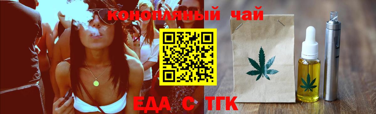 Конаково  Вход с VPN  КЕТАМИН  COCAIN  Гашиш  МЕФ   Конопля 