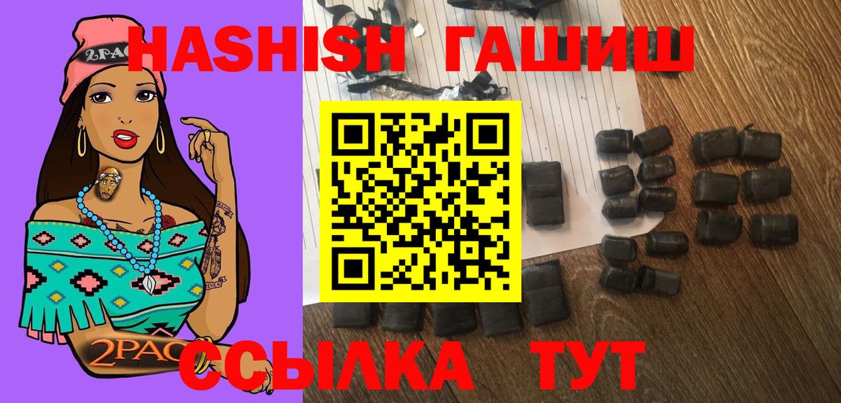 ГАШИШ  купить наркотики сайты  Конаково  ГАШ гашик  ГАШИШ AMNESIA HAZE  Вход с VPN 