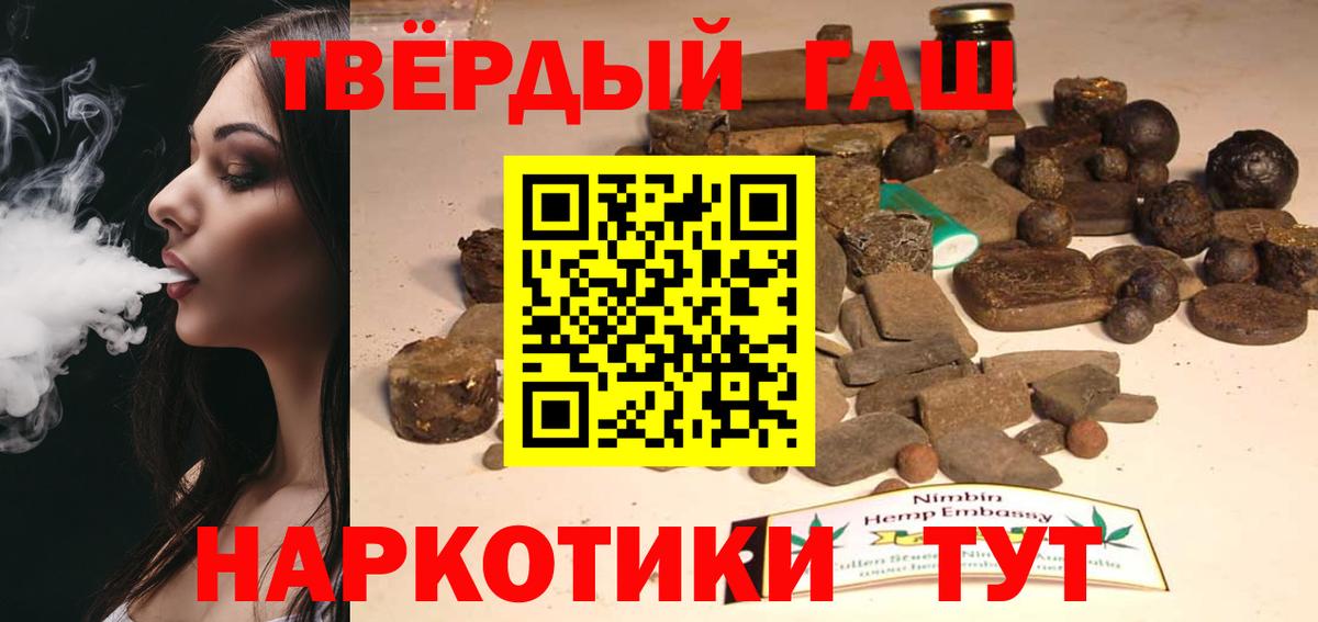 Гашиш индика сатива Конаково