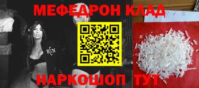 винт Краснокаменск