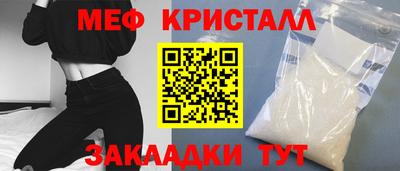 прущая мука Краснодар