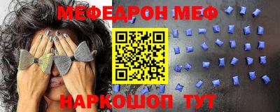 винт Краснокаменск