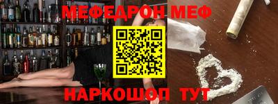 прущая мука Краснодар