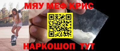 прущая мука Краснодар
