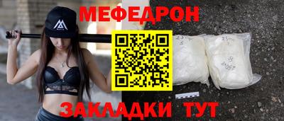 винт Краснокаменск