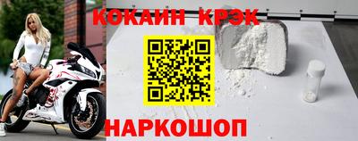 винт Краснокаменск