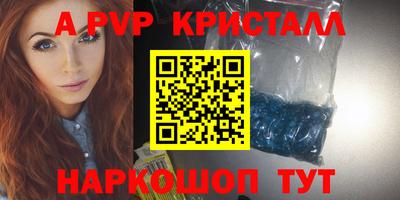 винт Краснокаменск