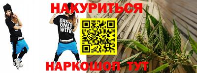 винт Краснокаменск