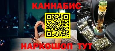 гашиш Краснознаменск