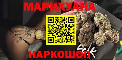 гашиш Краснознаменск