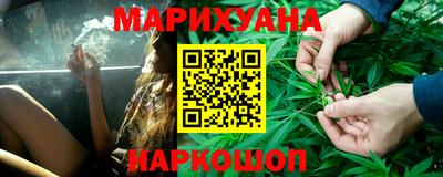 гашиш Краснознаменск