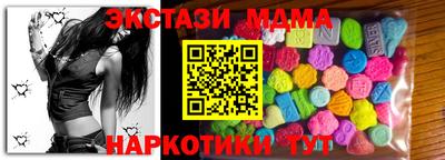 винт Краснокаменск