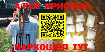 гашиш Краснознаменск