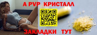 винт Краснокаменск