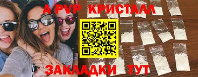 винт Краснокаменск