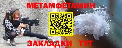 винт Краснокаменск