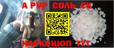 винт Краснокаменск