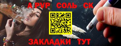 винт Краснокаменск