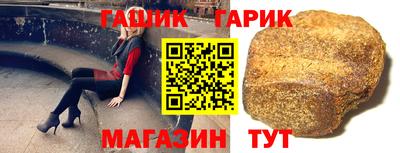 гашиш Краснознаменск