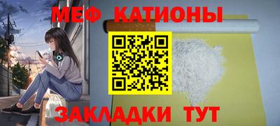 винт Краснокаменск
