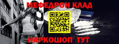 прущая мука Краснодар