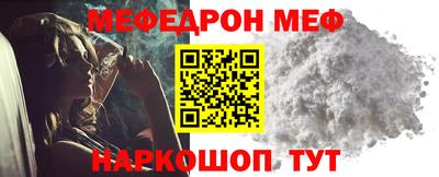 прущая мука Краснодар