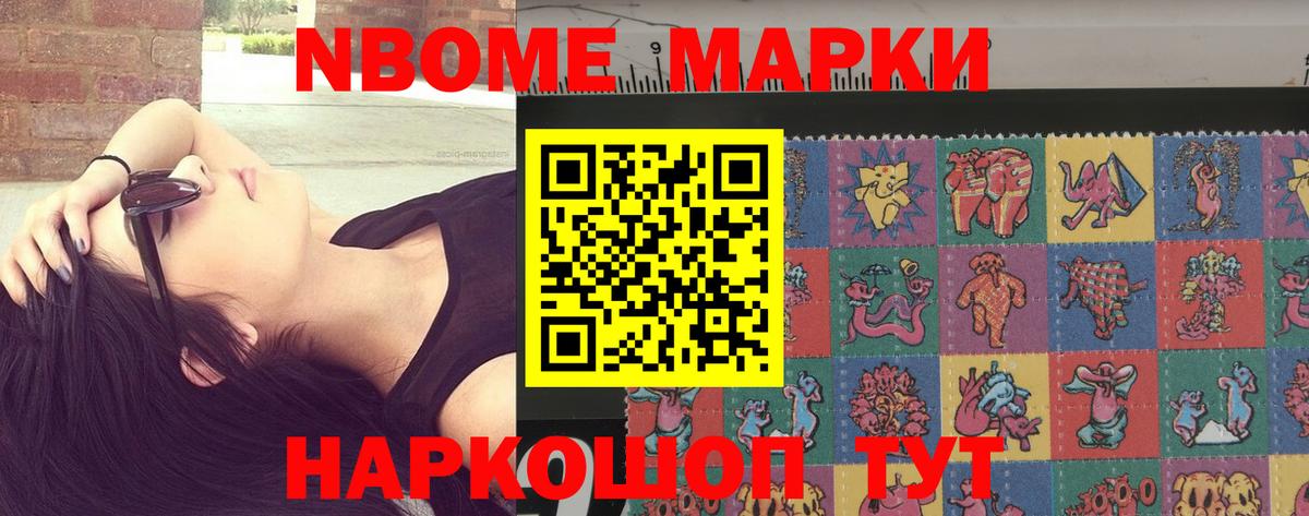 ЛСД экстази ecstasy Конаково