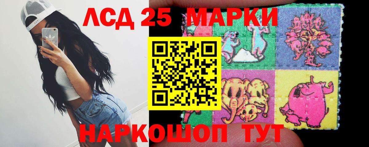 Конаково  ЛСД экстази  Вход с VPN  Лсд 25 экстази кислота 