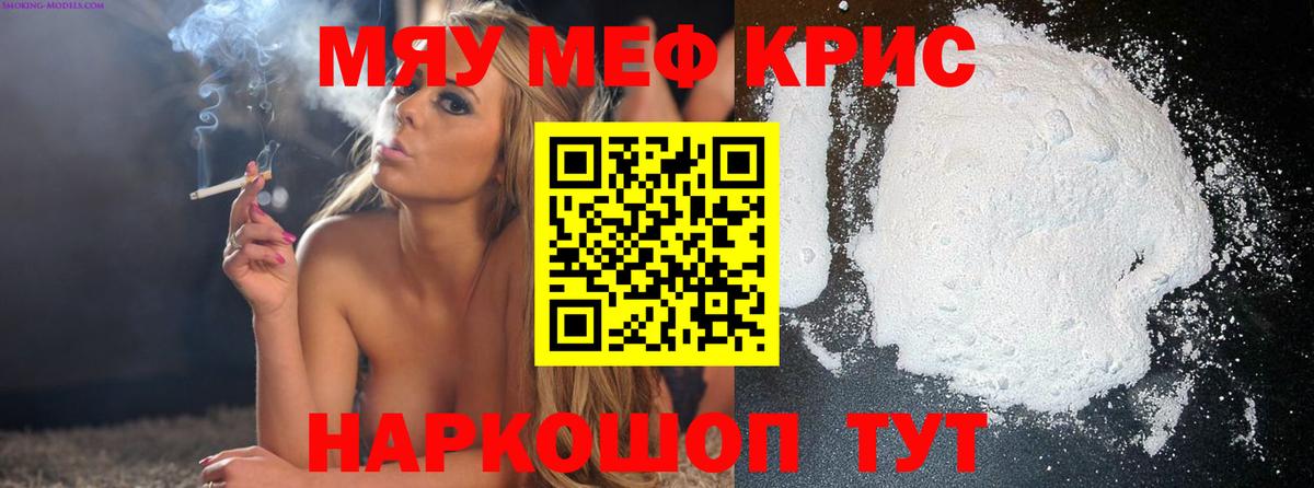 МЕФ  Конаково