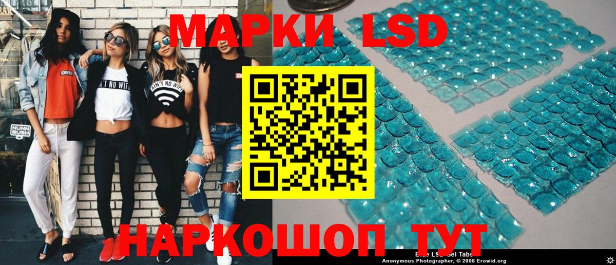 Конаково  цена   Вход с VPN  Наркотические марки 1,8мг  Наркотические марки 1,8мг 