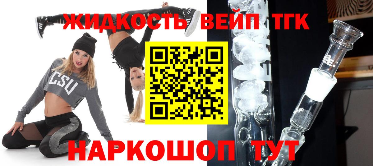 Конаково  где продают наркотики  Вход с VPN  ТГК Wax 